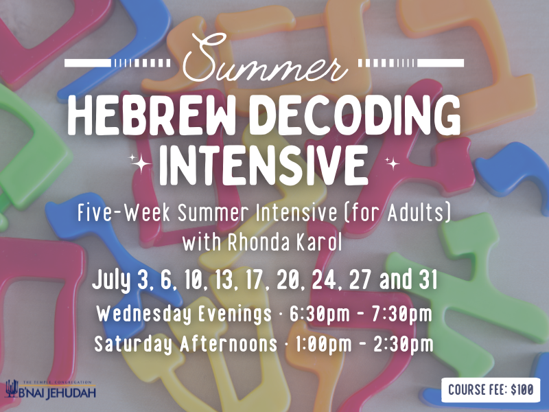 Summer Hebrew Decoding Intensive (for Adults) July 2024