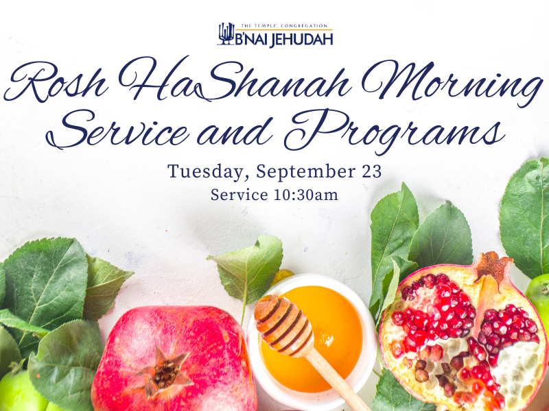 Free Child Care (Rosh HaShanah Morning)